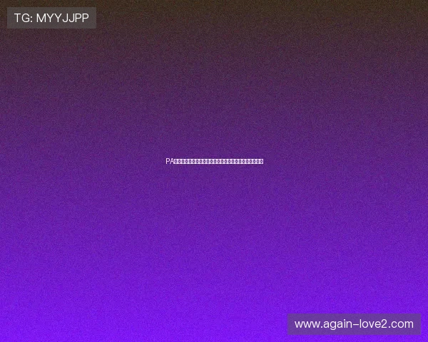 PA真人棋牌用户评价与口碑分析，真实玩家的游戏体验分享