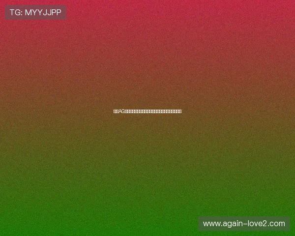 掌握AG电子游戏攻略秘籍，提升你的游戏水平实现高分通关