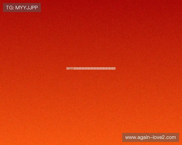 皇冠K8视讯最新技术突破引领行业发展打造安全稳定的线上博彩新标杆